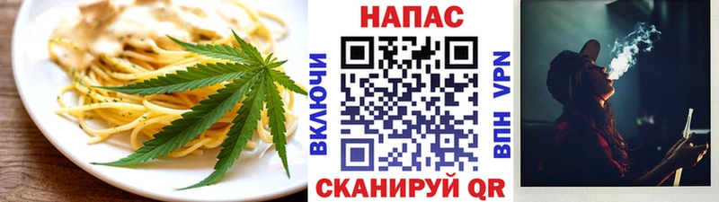 где можно купить   Зверево  Печенье с ТГК конопля 
