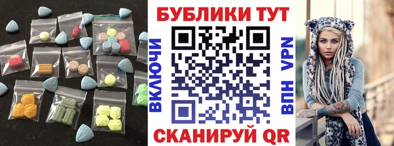 где купить наркотик  Зверево  ЭКСТАЗИ 99% 