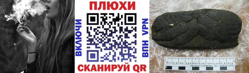 ГАШ гашик  продажа наркотиков  ОМГ ОМГ ссылки  Зверево 