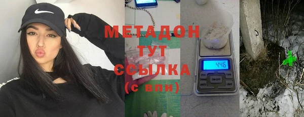 дистиллят марихуана Алексеевка