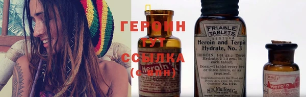 дистиллят марихуана Алексеевка