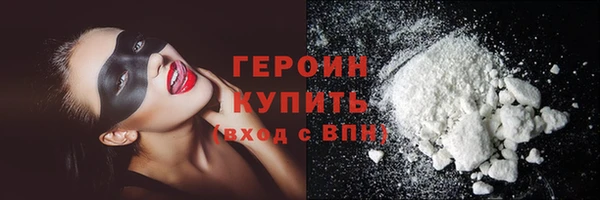 эйфоретик Протвино