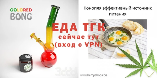 эйфоретик Протвино