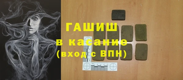 дистиллят марихуана Алексеевка