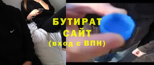 дистиллят марихуана Алексеевка