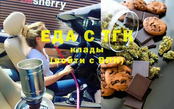 мефедрон VHQ Приозерск