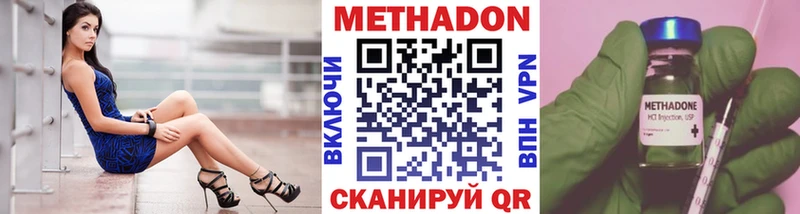 blacksprut вход  Зверево  Метадон белоснежный  площадка наркотические препараты  закладка 
