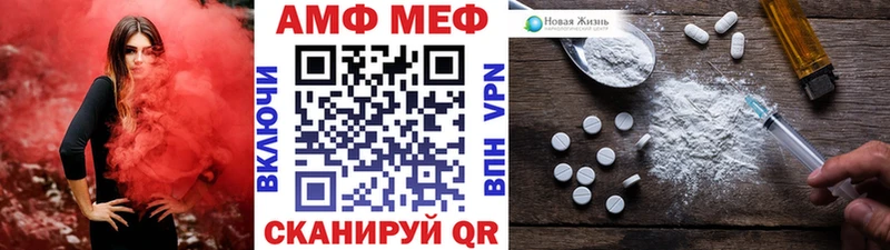 Первитин винт  наркошоп  Зверево 