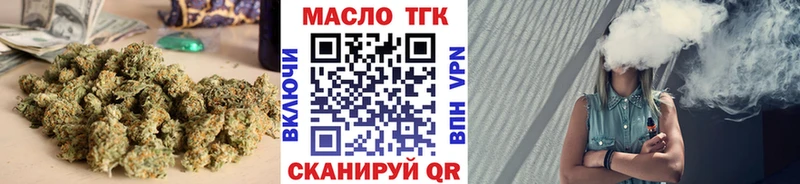 Дистиллят ТГК Wax  Зверево 