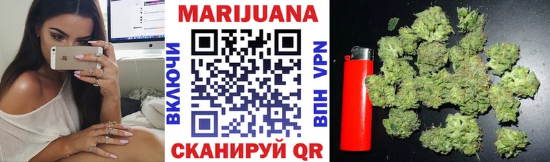 Канабис LSD WEED  Зверево 